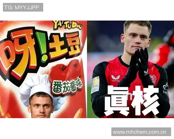 今日趣图:维尔茨巧妙躲避对抗土豆般的传球让球权瞬间消失