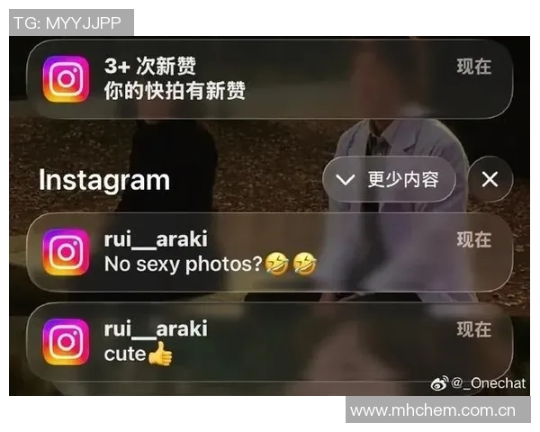 中国女球迷关注日本U23门将后遭骚扰引发热议与讨论