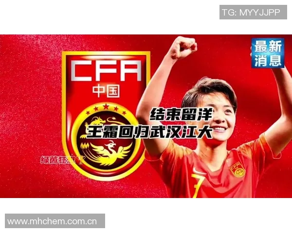 十年沧桑女足巨变王霜昔日双响今朝惨败英格兰0比8的深思