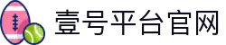 壹号平台官网-追求健康,你我一起成长